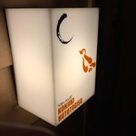 SOBA HOUSE 金色不如帰 - 