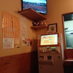 ケンチャンラーメン - 