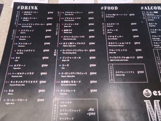 エッセンス カフェ - 