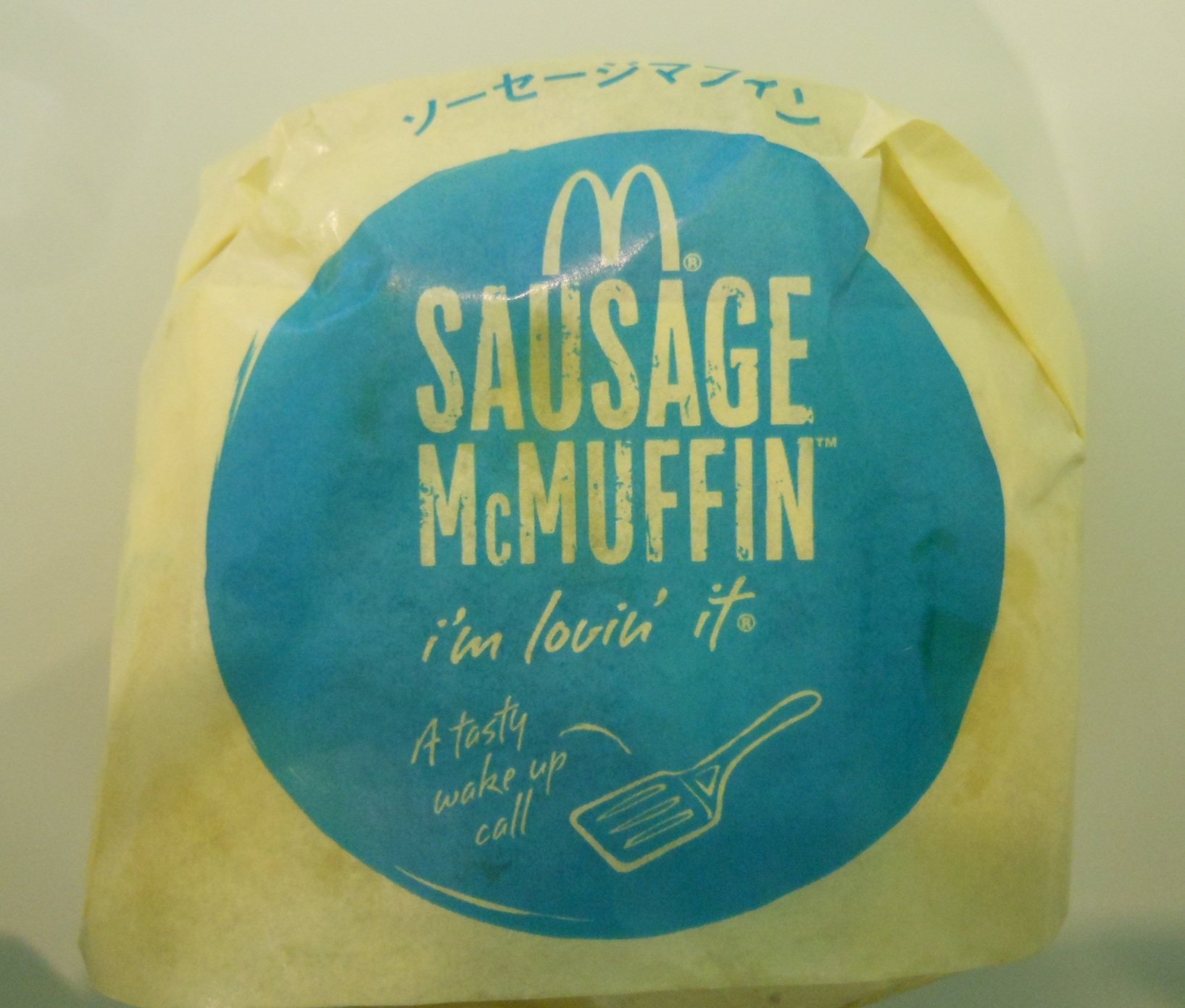 マクドナルド 沼津原店 name=