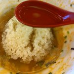 三ツ島 真打 - 第４回巡礼