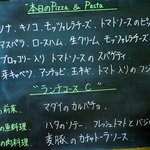 ピッツェリア武蔵野山居 - 