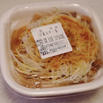 すき家 - 白髪ねぎ牛丼 旨塩ダレ(並盛) 500円