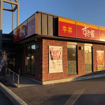 すき家 - 