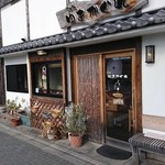 Kafe Yuki Kagure - 外観