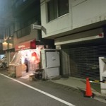 西口やきとん - 