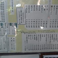 京都 権太呂 本店 - 
