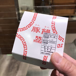 551蓬莱 - お店ショーケースにはありませんが1個からでも購入出来ました^_^