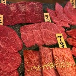 焼肉ホルモン 青一 - 