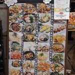 Na-菜-Na イオン神戸北店 - Na-菜-Na