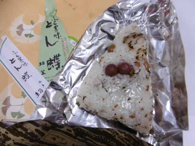 閉店 御菓子司 絹笠 阿倍野店 天王寺 和菓子 食べログ