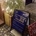 Britishcafe&Gift TomoDoll - 