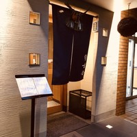古今 本店 - 