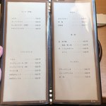 天ぷら しな川 - 