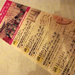 バロッコ - 満月の日の一丁目バルフェスタ （'11.9）