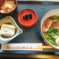 京都 権太呂 本店 - 