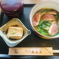 京都 権太呂 本店 - 
