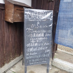 発酵薬膳料理 らふぁえろ - 看板