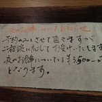 発酵薬膳料理 らふぁえろ - 夜も予約営業されるミャ。今回は一番に行ったから予約なしでOKも、昼の部も予約してた方がいいミャ