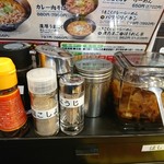 CoCo壱番屋 - 