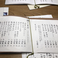 九つ井 玉川店 - 