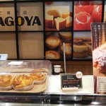 Cafe brunch TAMAGOYA - 