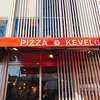 ピッツァ ケベロス 明治神宮前店