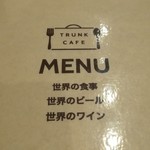 TRUNK CAFE - 