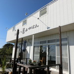 とんかつ屋みやはん - 外観