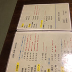 料理旅館 奥飛騨山草庵 饗家 - 