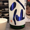 立ち呑み 三ぶん