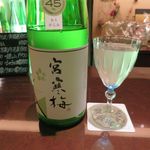 銀の雪 - 宮寒梅純米吟醸おりがらみ