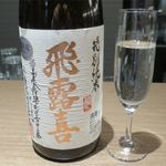 Nihonshu Mizutori - 飛露喜特別純米酒