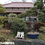 田舎うどん てつ - 外観
