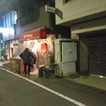 西口やきとん - 