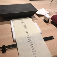 はっこく - 