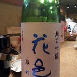 やきとん酒場 上野とら八 - 