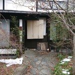地水庵 - スロープからの入り口