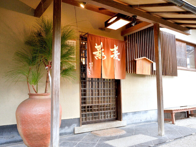 Mặt tiền Arashiyama Yoshimura