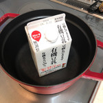 JR Tokai Takashimaya - 豆乳鍋です！