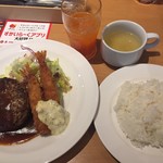 ガスト - 