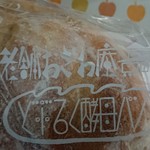 水辺のカフェ 北斎 - お菓子のおざわさん製