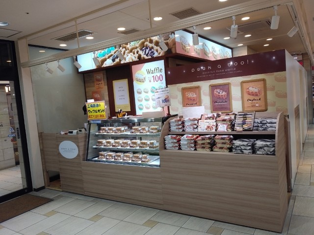 ピカブー 小田急マルシェ多摩センター店 Peeka Boo 小田急多摩センター 洋菓子 その他 食べログ ピカブー 小田急マルシェ多摩センター店 Peeka Boo 小田急多摩センター 洋菓子 その他 食べログ