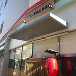 国民酒場あさひや じぃえんとるまん - 