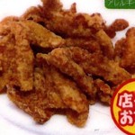 ヘブン - スパイシー鳥皮フライ