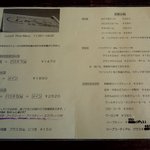 Ｌａ毛利 ターブルペイザンヌ - ランチメニュー