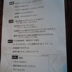 Ｌａ毛利 ターブルペイザンヌ - コースは豊富な種類からそれぞれ選べる！