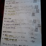 Ｌａ毛利 ターブルペイザンヌ - ワインリスト