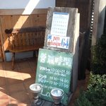 Ｌａ毛利 ターブルペイザンヌ - 