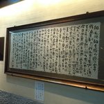 極ダイニング清水 - 